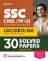 SSC CHSL (10+2) 30 Solved Papers Combined Higher Secondary Level Tier 1 (2022-2018)