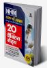 UP NHM Staff Nurse ANM Computer Base Exam 2023 Hindi 20 Practice Set