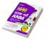 Utter Pradesh NHM Staff Nurse ANM Computer Base Exam 2023 Hindi