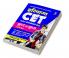 HSSC Haryana CET Common Eligibity Test for Group C and D Hindi