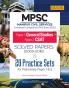 MPSC (Manipur Civil Services) Combined Competitive Pre Exam 2023 Paper 1 General Studies/Paper 2 CSAT Solved Papers and 20 Practice Sets