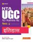 UGC NET/JRF/SET Paper-2 Itihaas