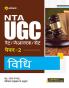 NTA UGC NET/JRF/SET Paper 2 Vidhi