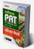Chhattisgarh PAT Pre Agriculture Test Pravesh Pariksha Solved Papers 2022-1994