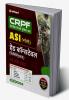 CRPF Kendriye Reserve Police Bal ASI (Steno) Head Constable (Ministrial) Bharti Pariksha 2023