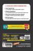 Java Programming for MSBTE I Scheme (IV - Comp)