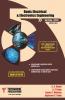 Basic Electrical & Electronics Engineering for MSBTE I Scheme (III - ME - 22310)
