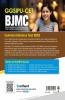 GGSIPU CET BJMC Common Entrance Exam Guide 2023