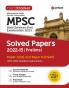 MPSC State Services Examination 2023 Solved Papers (2022-2015) Prelims (Paper 1 GS and Paper 2 CSAT)