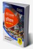 All In One Class 12th Itihas for CBSE Exam 2024