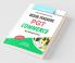 DSSSB: Teachers PGT Commerce Recruitment Exam Guide