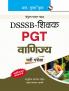 DSSSB: Teachers PGT Commerce Recruitment Exam Guide