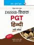 DSSSB: Teachers PGT Hindi Recruitment Exam Guide