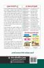 DSSSB Teachers: PGT Home Science Recruitment Exam Guide