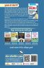 SSC : CHSL (10+2) DEO/LDC/JSA (Tier-I) Exam Guide