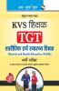 KVS: Physical & Health Education Teacher (TGT) Recruitment Exam Guide
