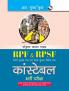 RPF and RPSF Constable Recruitment Exam Guide