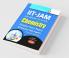 IIT-JAM M.Sc.: Chemistry—Previous Years' Papers & Practice Test Papers (Solved)