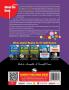 IIT-JAM: M.Sc. (Physics) Previous Papers & Practice Test Papers (Solved)