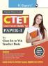 CTET : Paper-I (For Class Ist to Vth Teacher Posts) Exam Guide