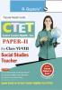 CTET : Paper-II (Class VI to VIII) Social Studies Teacher Posts Exam Guide