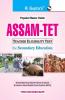Assam TET (for Secondary Education): Part I & II Exam Guide
