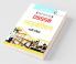 DSSSB: Librarian (One Tier) Recruitment Exam Guide