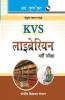 KVS: Librarian Recruitment Exam Guide