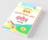 KVS Primary Teacher (PRT) Music Recruitment Exam Guide