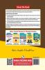 Sainik School: Previous Years' Papers (Solved) for Class-VI