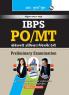 IBPS: PO/MT (Probationary Officers/Management Trainees) Preliminary Exam Guide