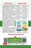 Navodaya Vidyalaya: PGT (Economics) Recruitment Exam Guide