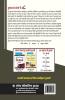 Navodaya Vidyalaya: TGT (Hindi) Recruitment Exam Guide