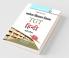 Navodaya Vidyalaya: TGT (Hindi) Recruitment Exam Guide