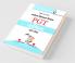 Navodaya Vidyalaya Teacher: PGT (Commerce) Recruitment Exam Guide