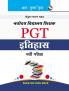 Navodaya Vidyalaya: PGT (History) Recruitment Exam Guide