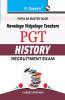 Navodaya Vidyalaya: PGT (History) Recruitment Exam Guide