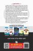 Jawahar Navodaya Vidyalaya Entrance Exam (for Class VI): Previous Years Papers (Solved)