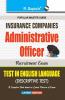 Insurance Companies: Adminstrative Officer Recruitment Exam Guide (Test in English Language-Descriptive Test)