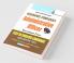 Insurance Companies: Adminstrative Officer Recruitment Exam Guide (Test in English Language-Descriptive Test)