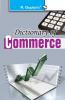 Dictionary of Commerce