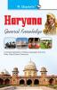 Haryana General Knowledge