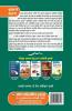 Haryana SSC (HSSC) Patwari Recruitment Exam Guide