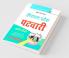 Himachal Pradesh: Patwari Recruitment Exam Guide