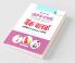 IBPS - Customer Service Associates (CSA) Preliminary Exam Guide