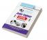 DMRC: Junior Engineer Civil Exam Guide