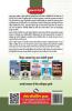 DMRC: Junior Engineer Electronics Exam Guide