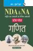 NDA & NA—Mathematics
