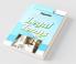 Dictionary of Legal Terms