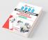 DRDO Technical Assistant (Electronics & Telecommunication) Diploma Level